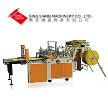 Bottom Sealing Bag Making Machine