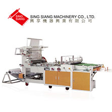 Side Sealing Bag Making Machine