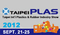 <?=2012台北國際塑橡膠工業展覽會;?>