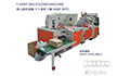 <?=SING SIANG: Three Fold T-shirt Style Garbage Bag Making and Folding Machine with Servo Motor;?>