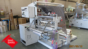 <?=SING SIANG: Triangle Folding Machine: HSF-1600;?>
