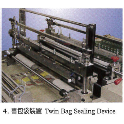 Twin Bag Sealing Device