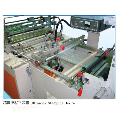 Ultrasonic Stamping Device