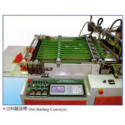 Out-feeding Conveyor
