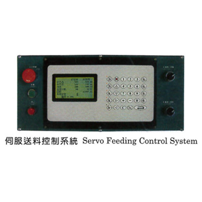 Servo Feeding Control System